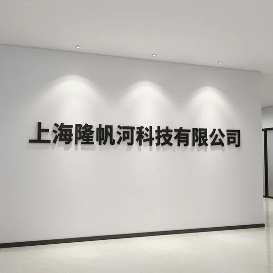 河北粮油加工